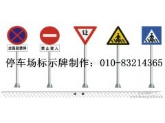 北京交通标牌杆厂 专业供应信号灯立柱与标牌立柱，报价及产品信息详解